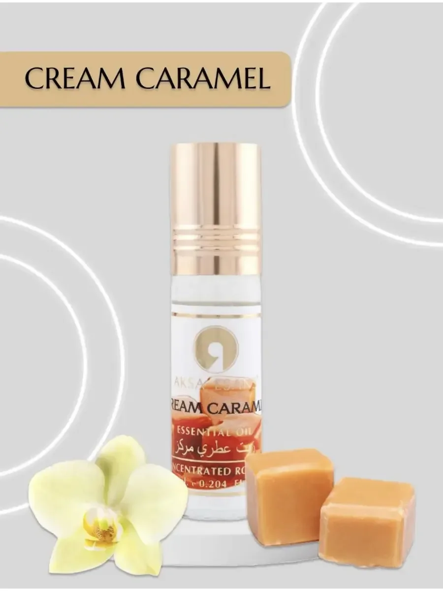 Духи женские масляные Cream Caramel 6 мл - изображение 1