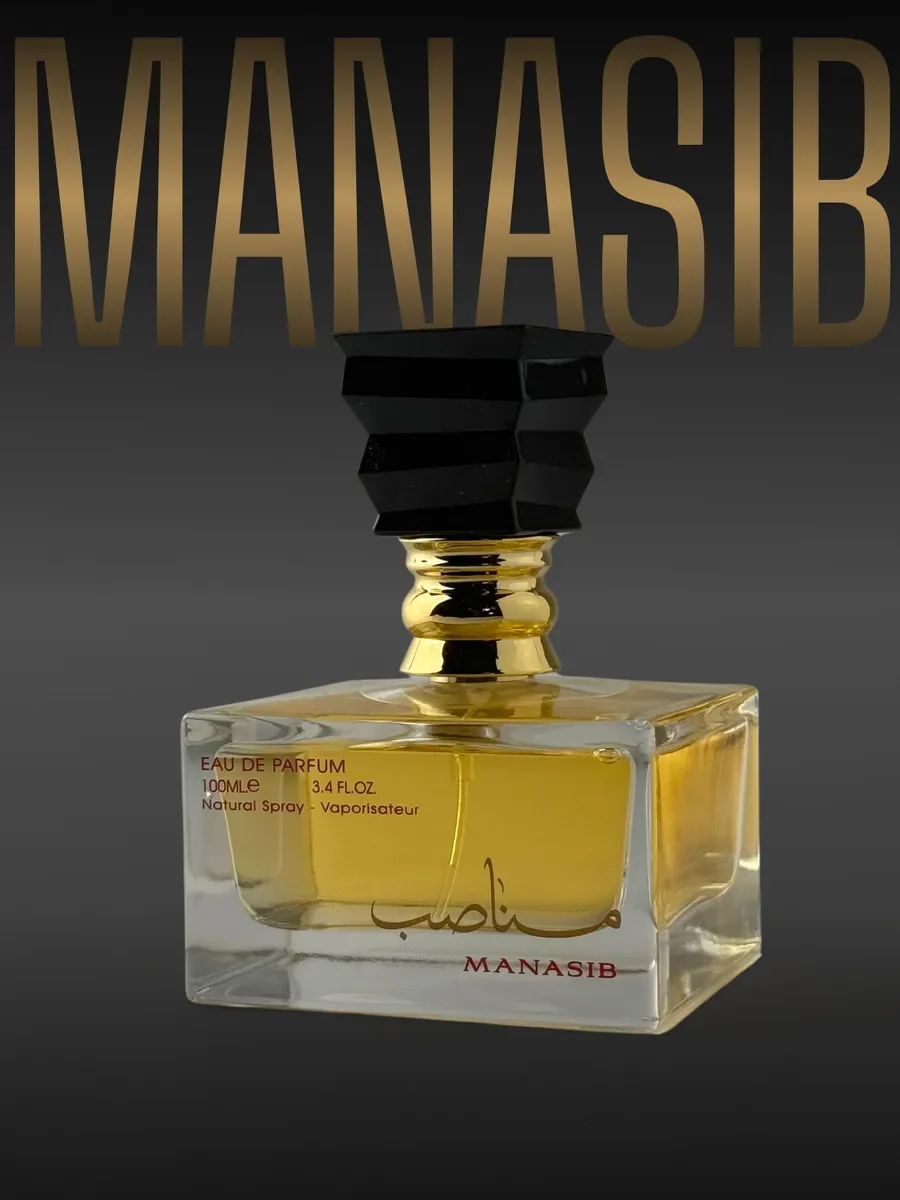 Духи мужские и женские арабские manasib - изображение 1