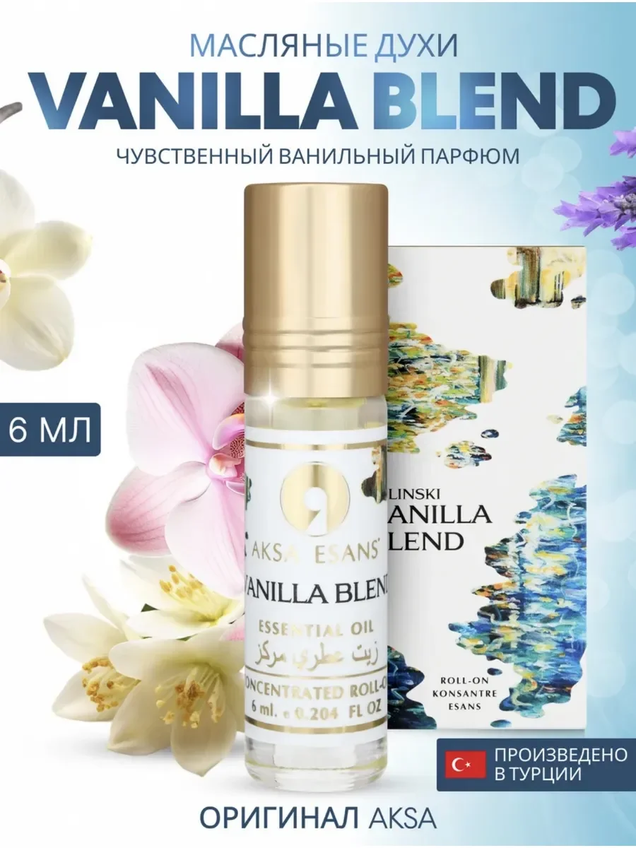 Духи женские масляные Vanilla Blend 6 мл - миниатюра 2
