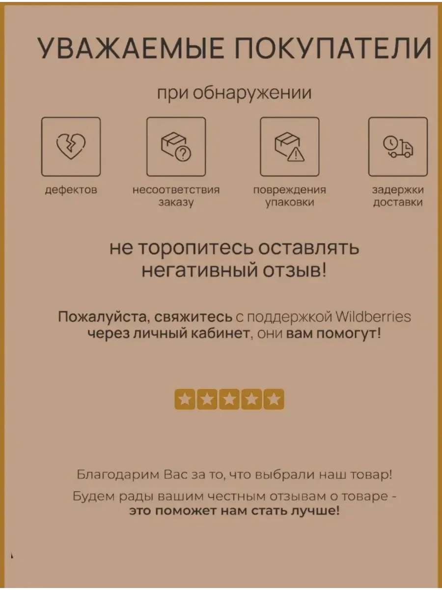 Духи женские масляные Vanilla Blend 6 мл - миниатюра 8