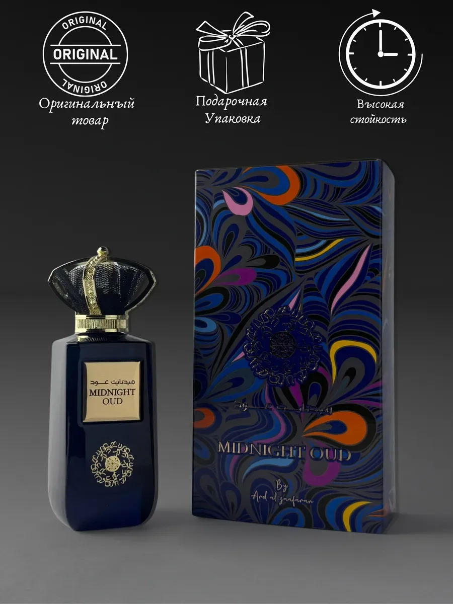 Духи женские и мужские арабские MIDNIGHT OUD - миниатюра 5