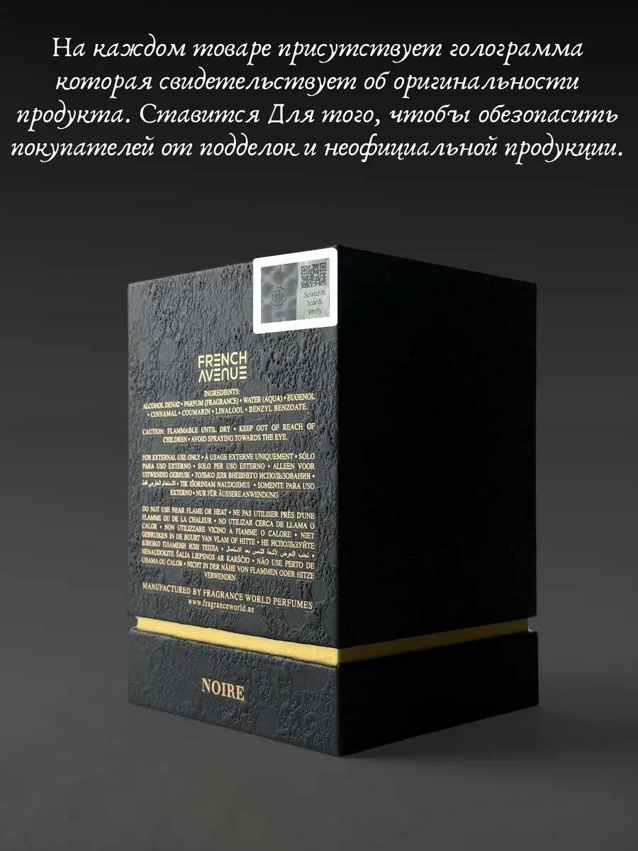 Духи женские и мужские Moonstone Noire - миниатюра 6