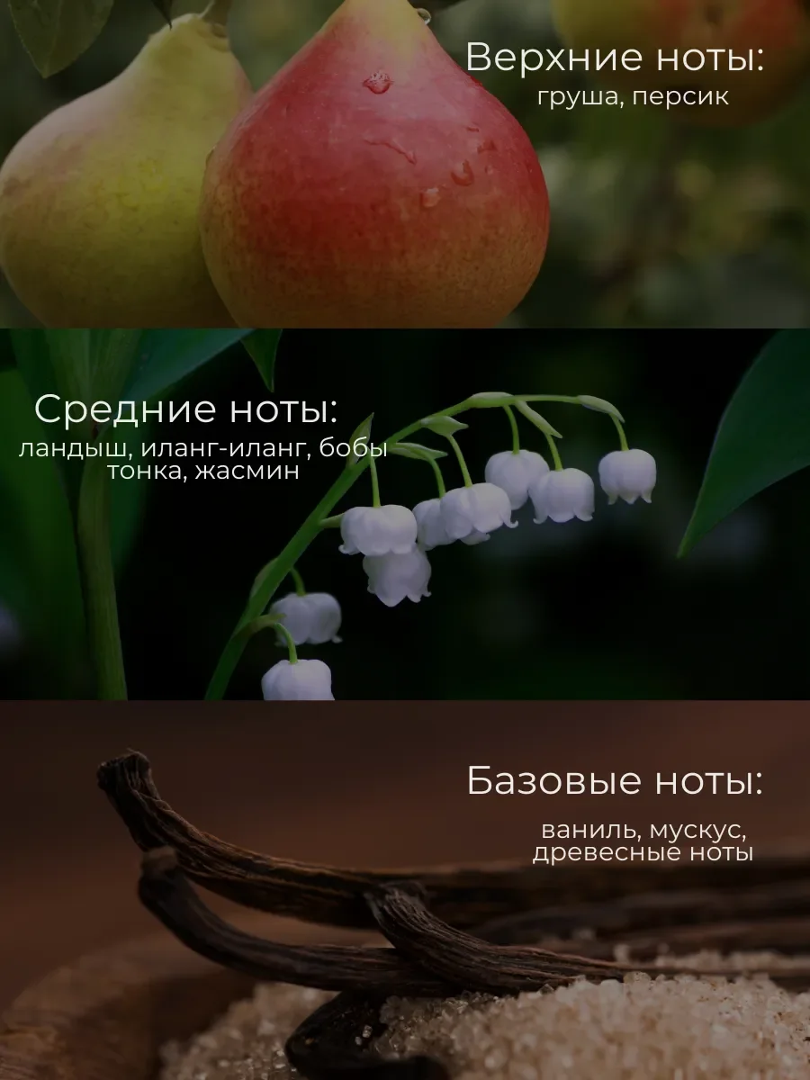 Духи женские Hayaati Belle - миниатюра 3