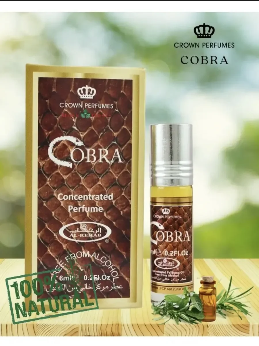 Духи унисекс масляные Cobra Crown Parfumes 6 мл - миниатюра 2