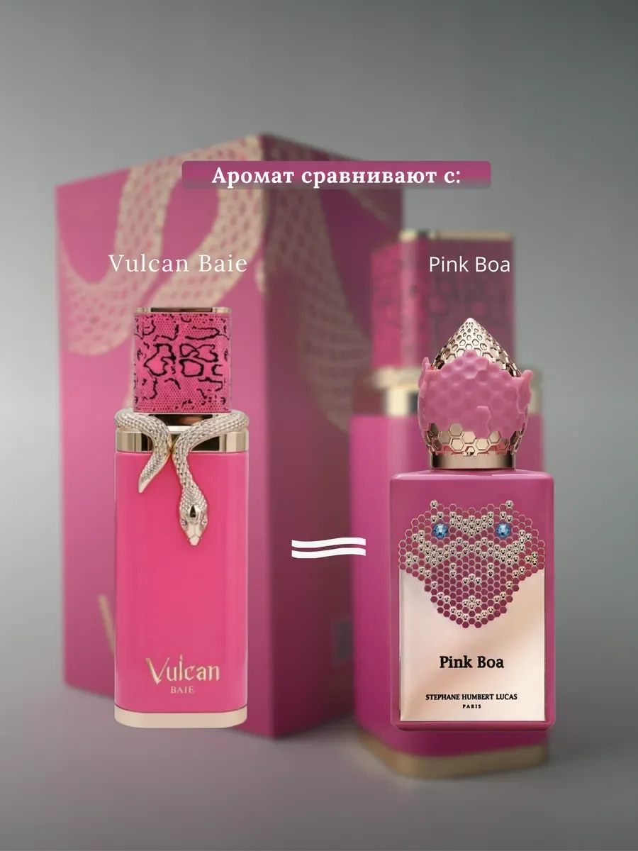 Духи женские арабские Vulcan Baie - миниатюра 3