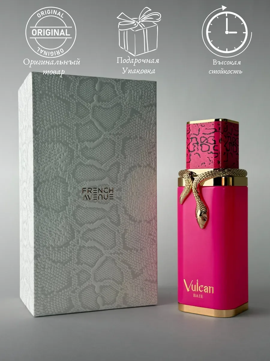 Духи женские арабские Vulcan Baie - миниатюра 4
