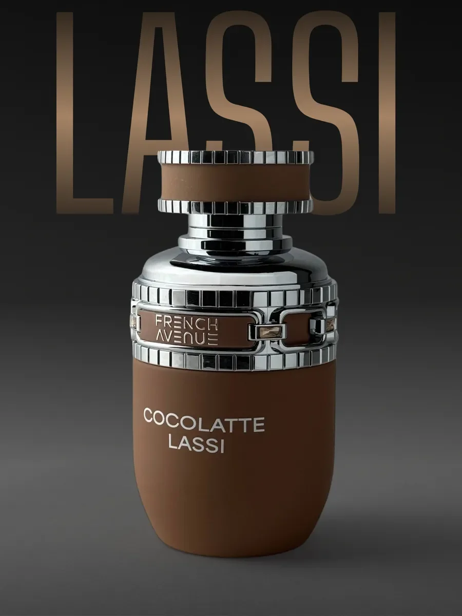 Духи женские и мужские арабские Cocolatte Lassi - изображение 1