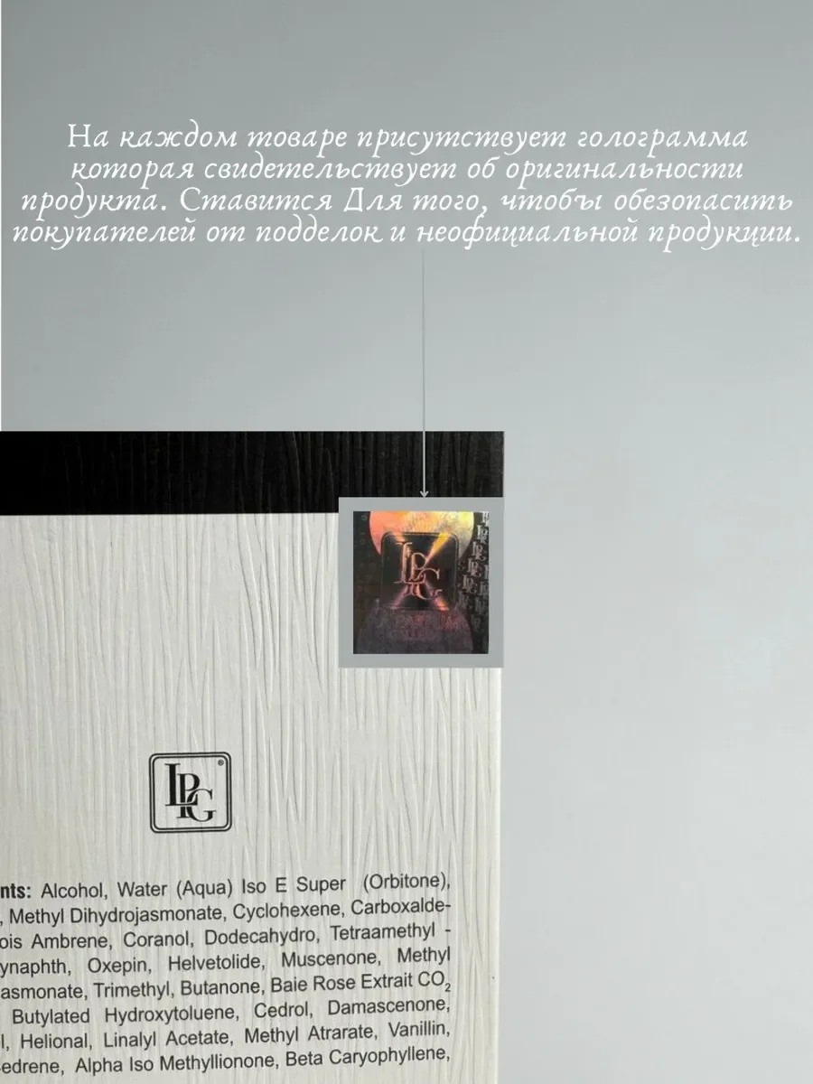 Духи женские арабские Zebra - миниатюра 6