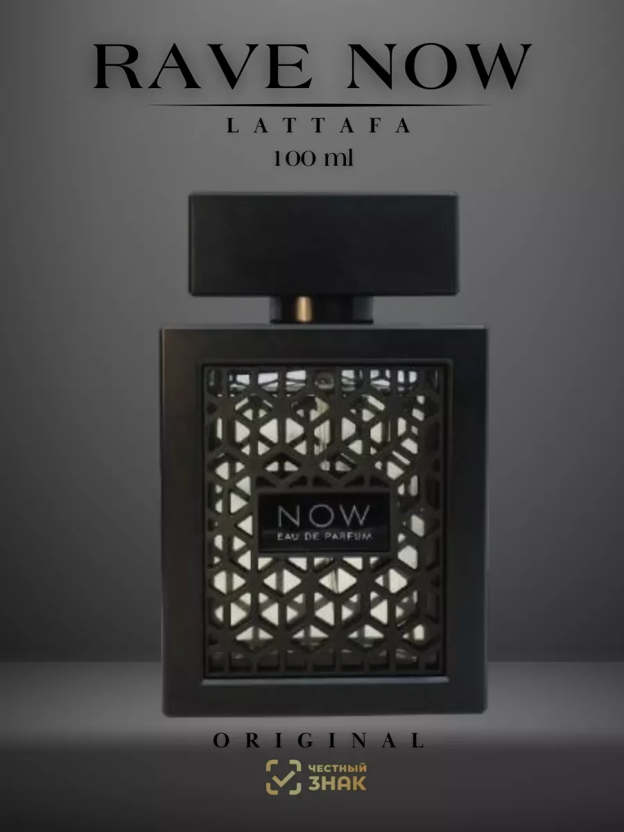Духи мужские арабские Lattafa RAVE Now 100мл - изображение 1