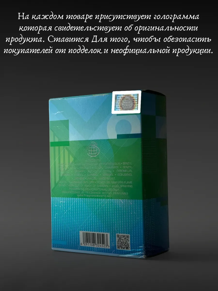 Духи мужские арабские malecul 06 - миниатюра 4