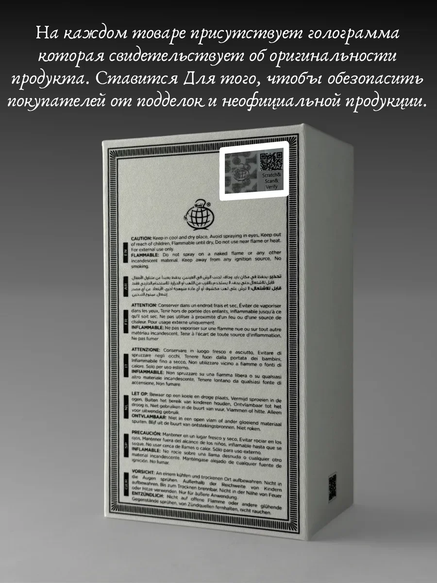 Духи унисекс арабские Salt Fragrance World - миниатюра 5