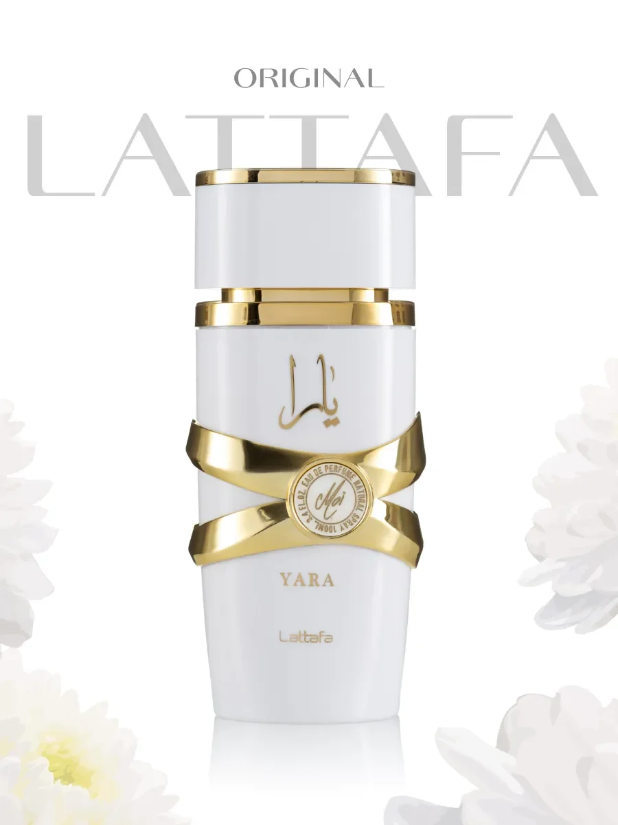 Духи женские арабские Lattafa Yara Moi 100 мл - миниатюра 9