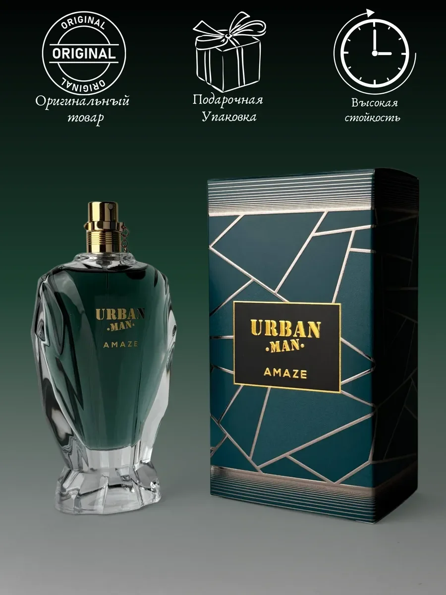 Духи мужские арабские URBAN MAN AMAZE - миниатюра 4