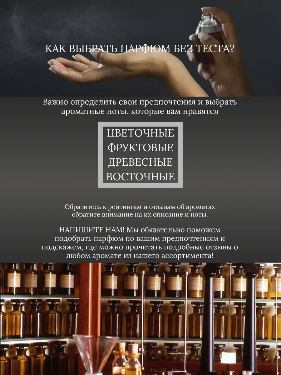 Духи женские арабские Elysia Apple Rouge - миниатюра 12