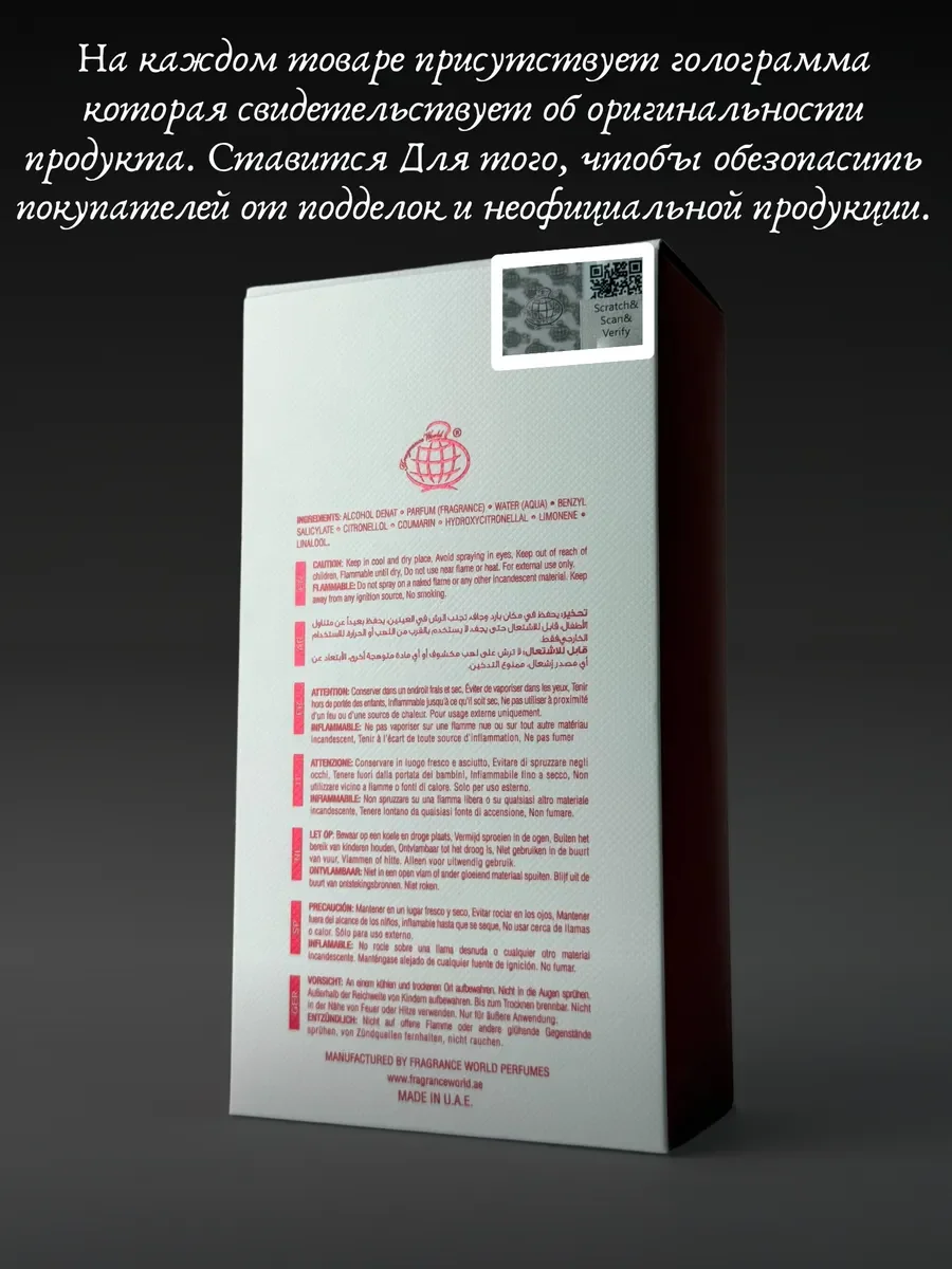 Духи женские арабские Elysia Apple Rouge - миниатюра 6