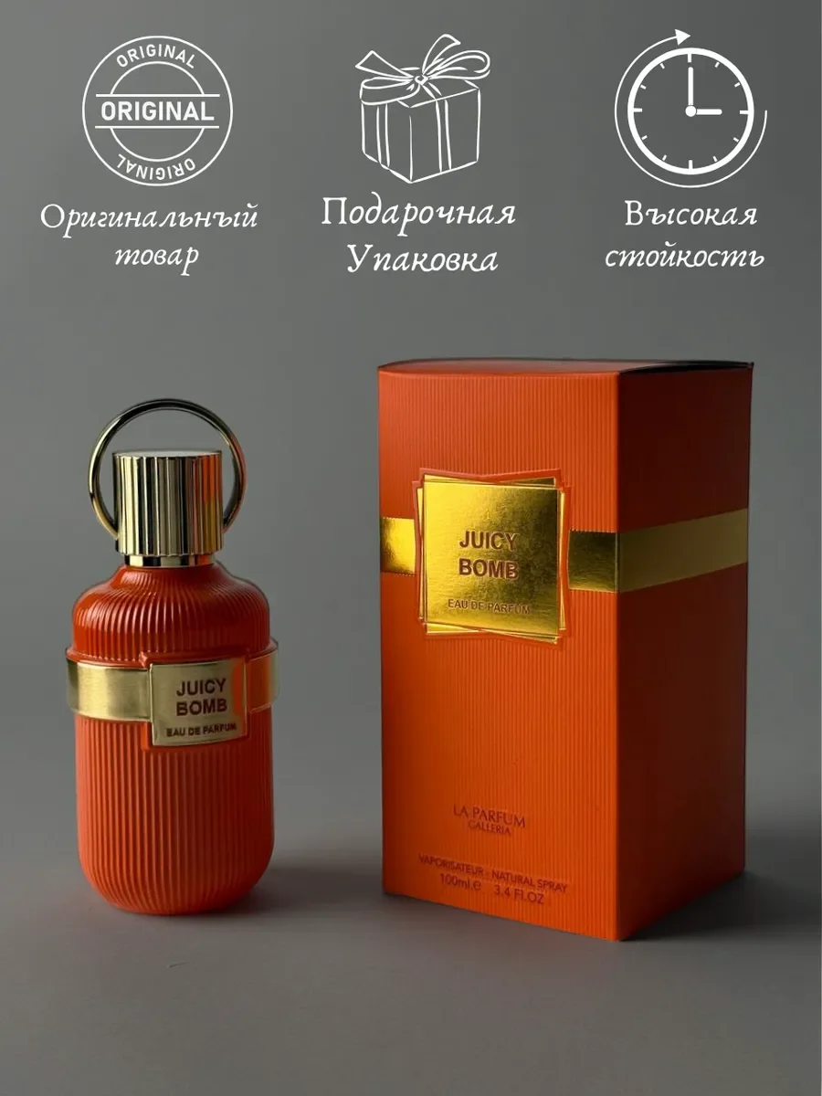 Парфюмерная вода женская Juicy Bomb Eau de Parfum 100 мл - миниатюра 3