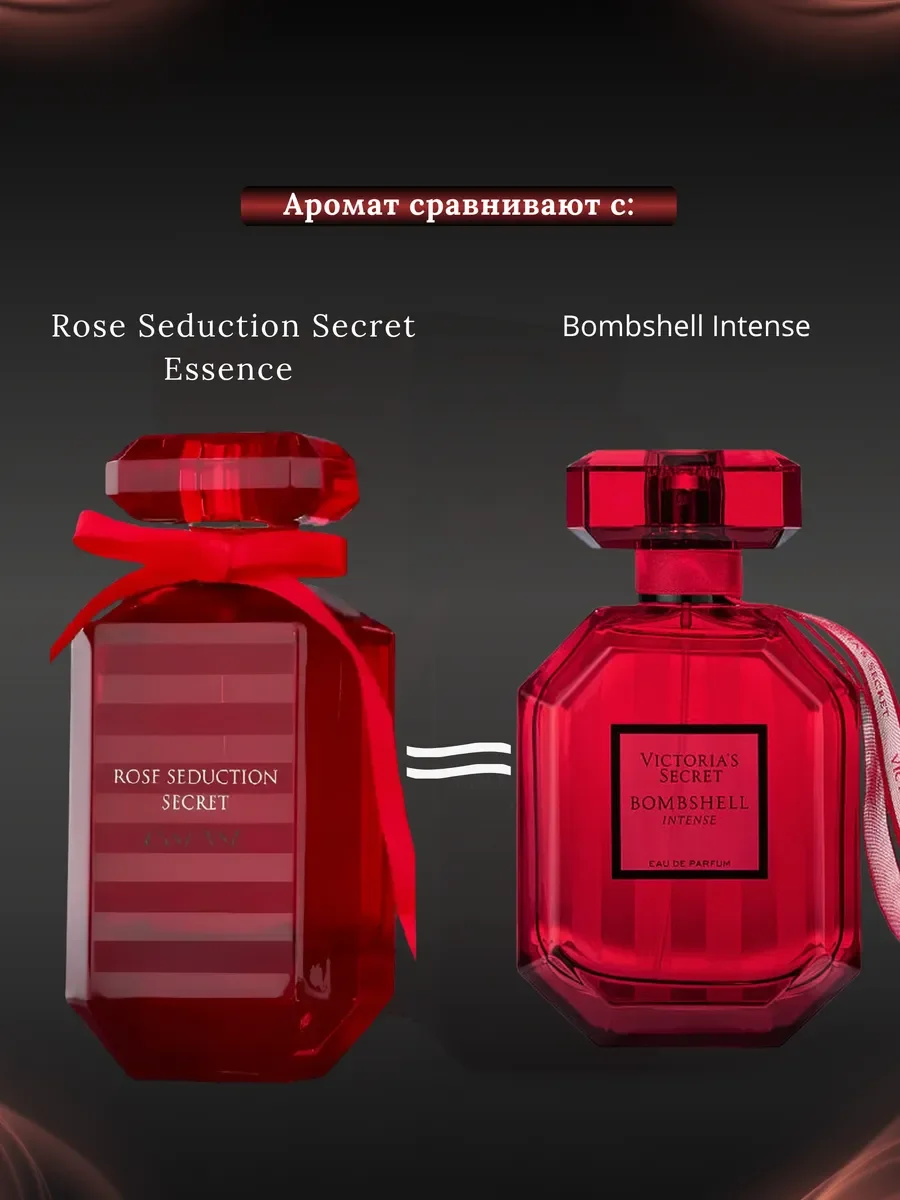 Духи женские арабские Rose Seduction Secret - миниатюра 3