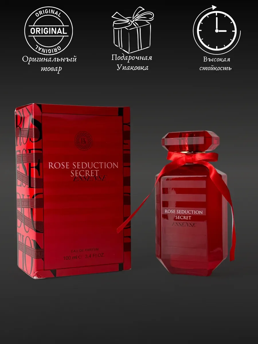 Духи женские арабские Rose Seduction Secret - миниатюра 4