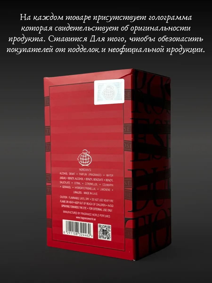 Духи женские арабские Rose Seduction Secret - миниатюра 5