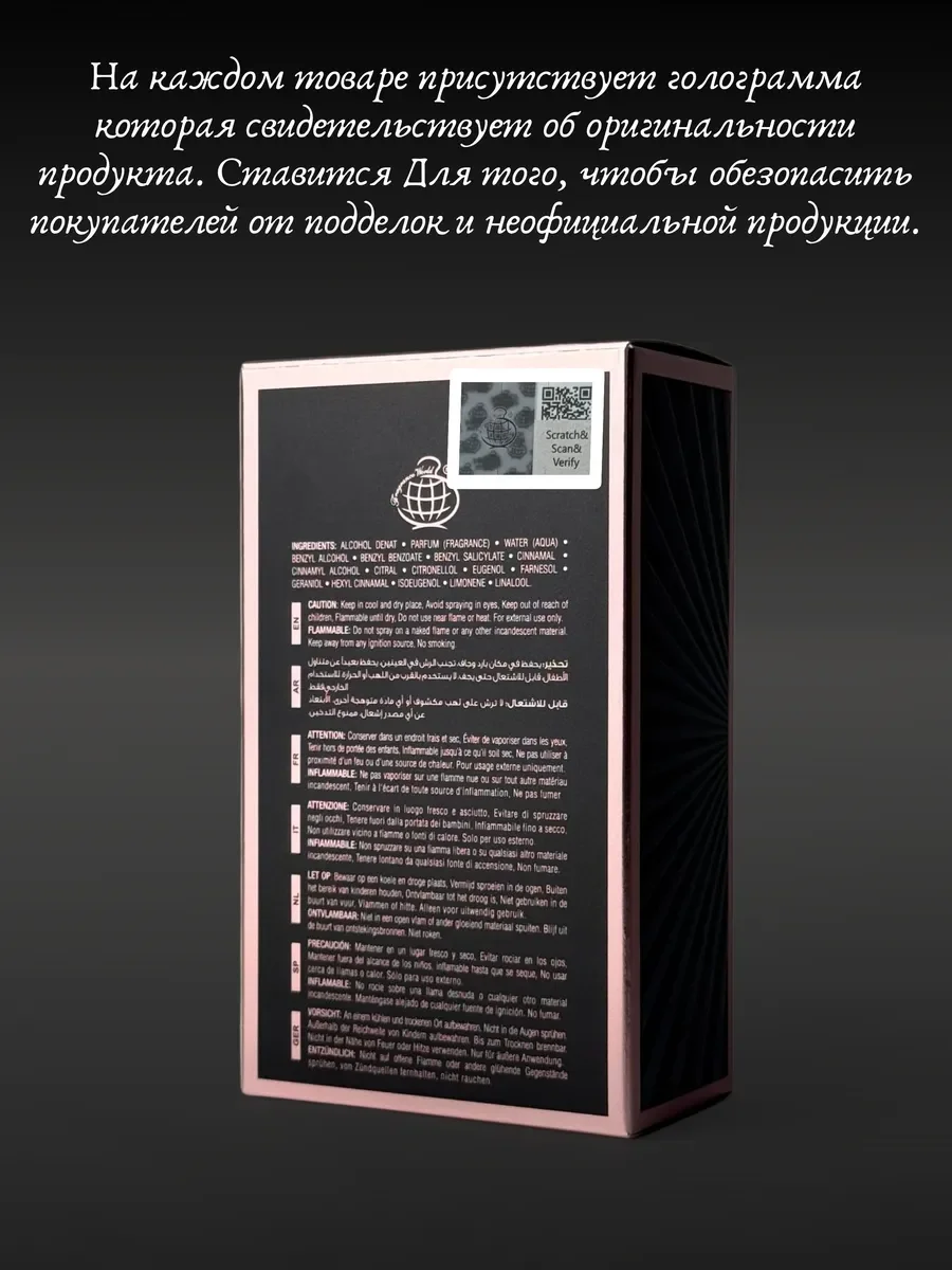 Духи женские арабские Opio Noir - миниатюра 6