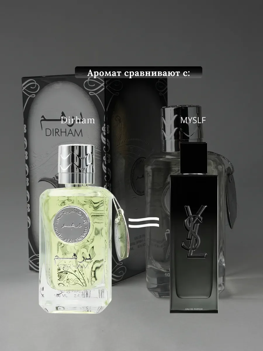 Духи унисекс арабские DIRHAM - миниатюра 3