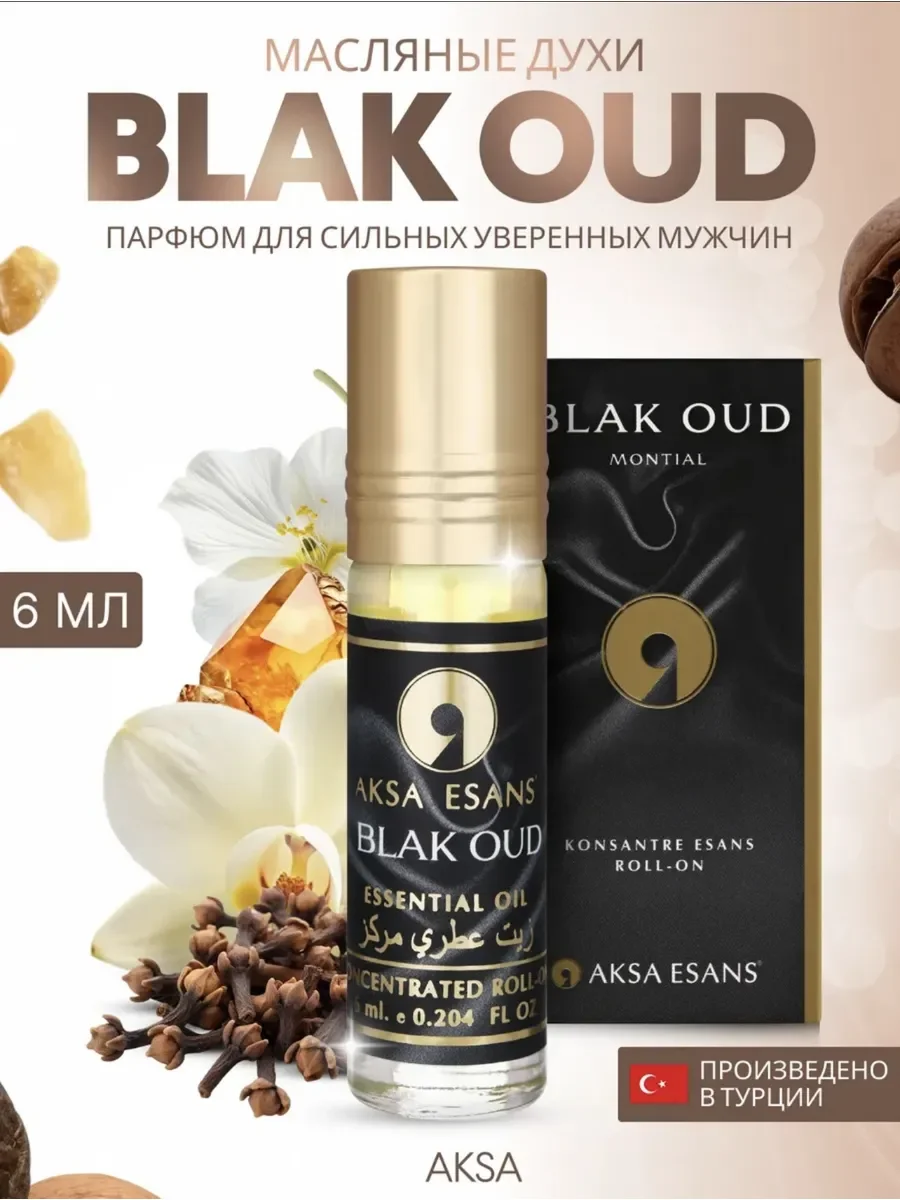 Духи мужские масляные Blak Oud 6 мл - миниатюра 5