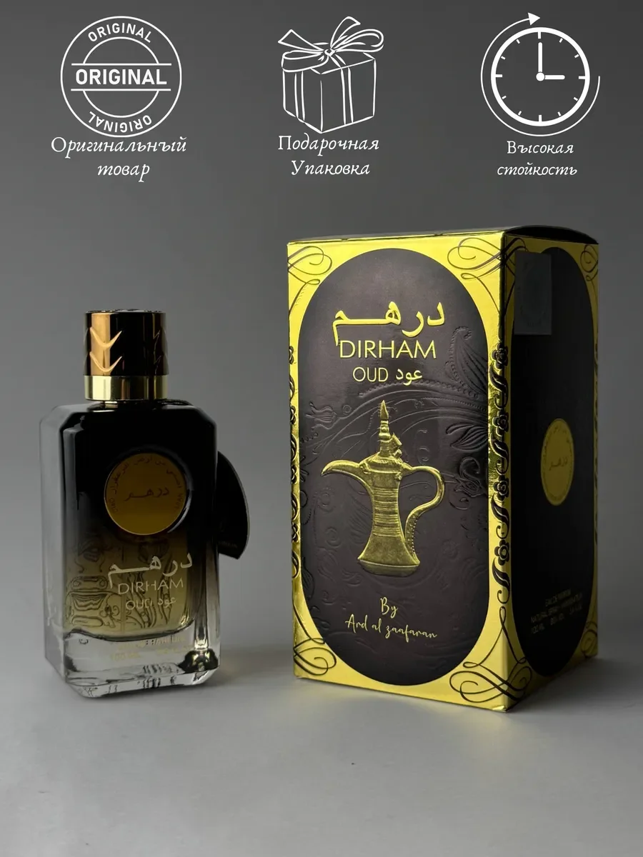 Духи унисекс арабские DIRHAM Oud - миниатюра 4