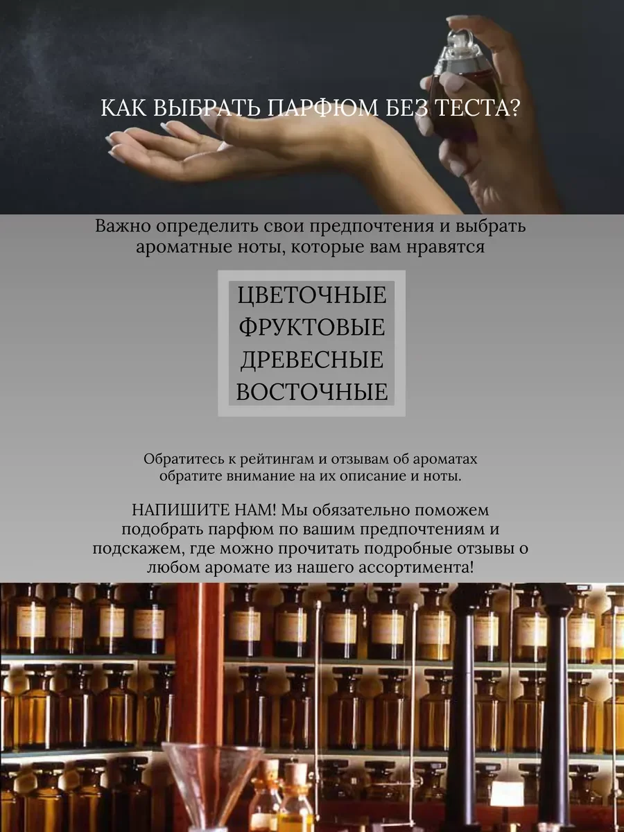 Духи женские и мужские арабские Lattafa Ishq Al Shuyukh Gold - миниатюра 14