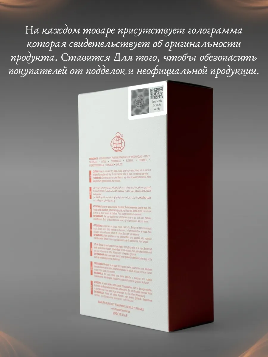 Духи женские арабские LYCHEE FIZZ - миниатюра 5