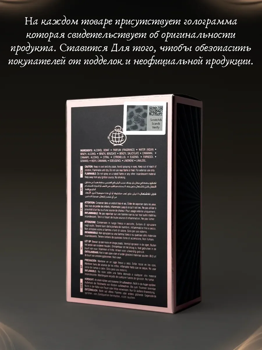 Духи женские арабские Opio Noir - миниатюра 4
