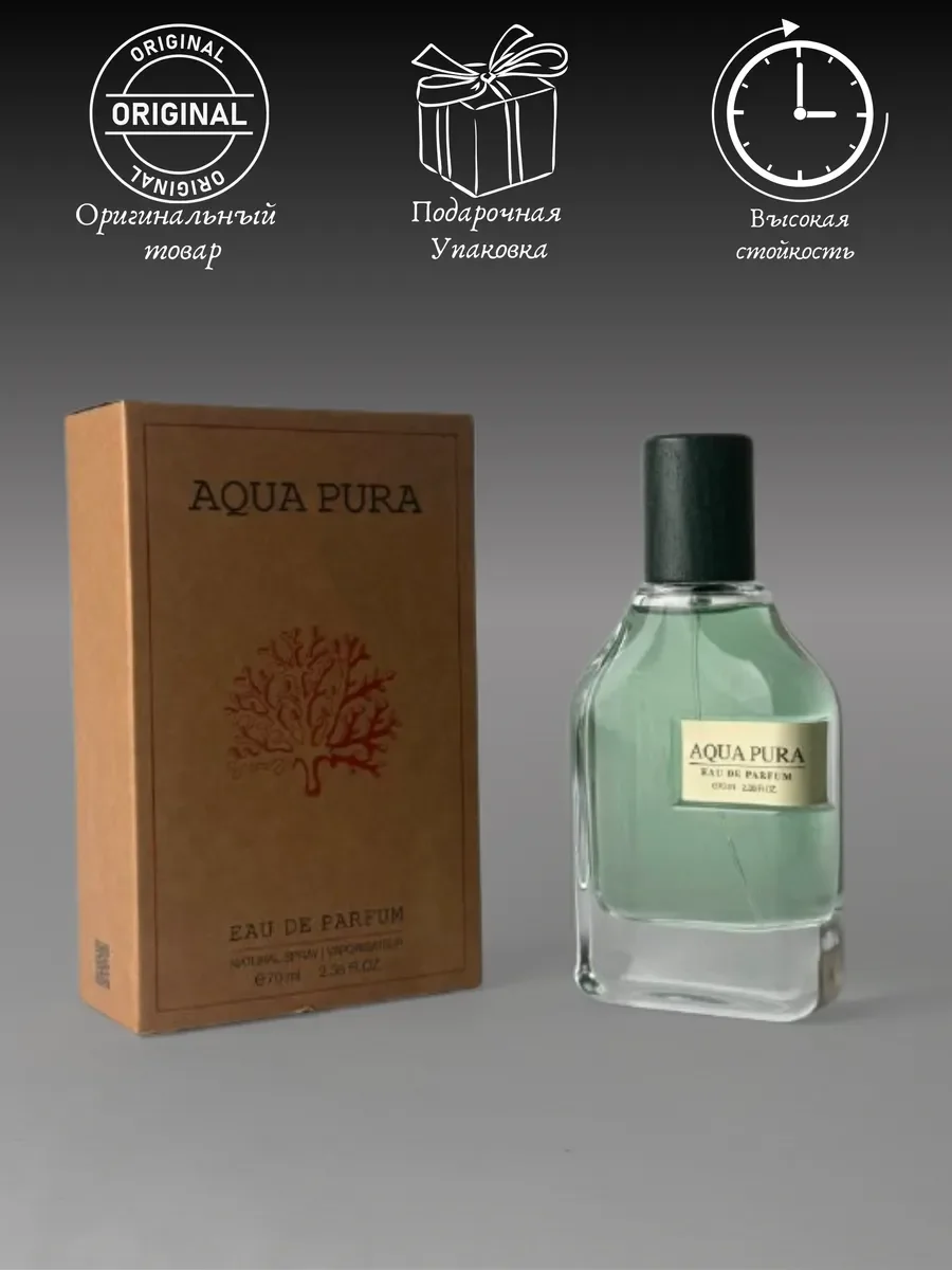 Духи женские и мужские арабские AQUA PURA - миниатюра 4
