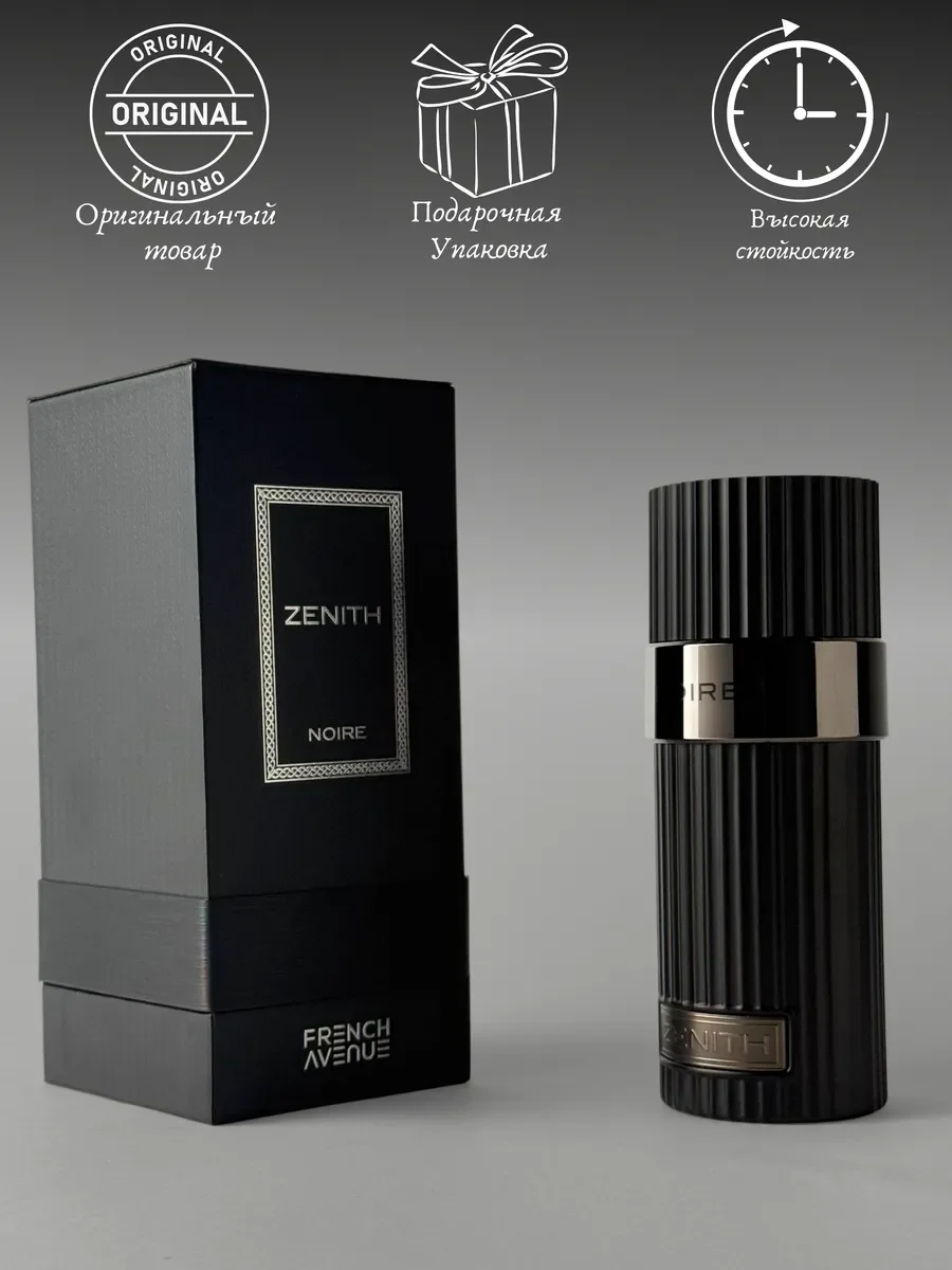 Духи унисекс арабские Zenith Noire - миниатюра 4