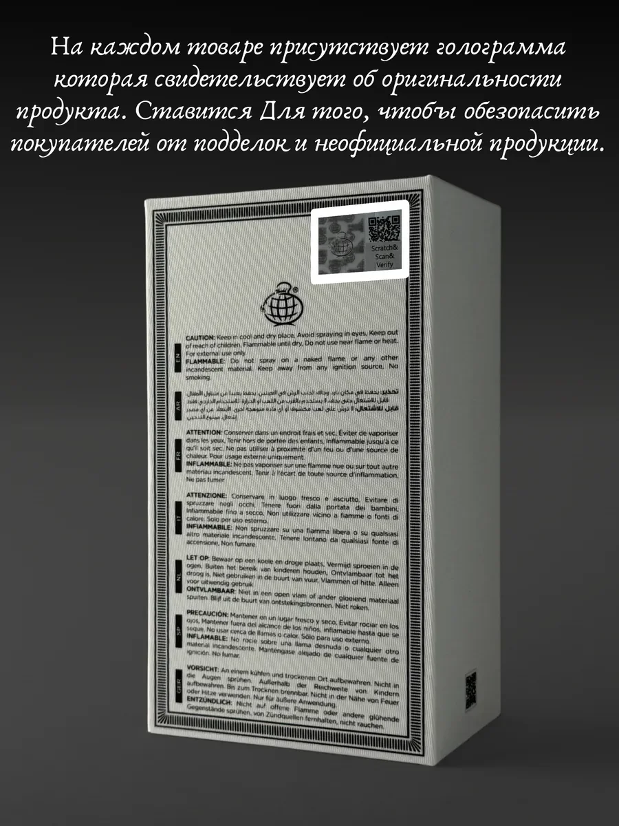 Духи женские и мужские Salt - миниатюра 6