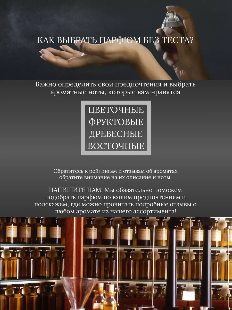 Духи женские арабские Elysia vanilla - миниатюра 12