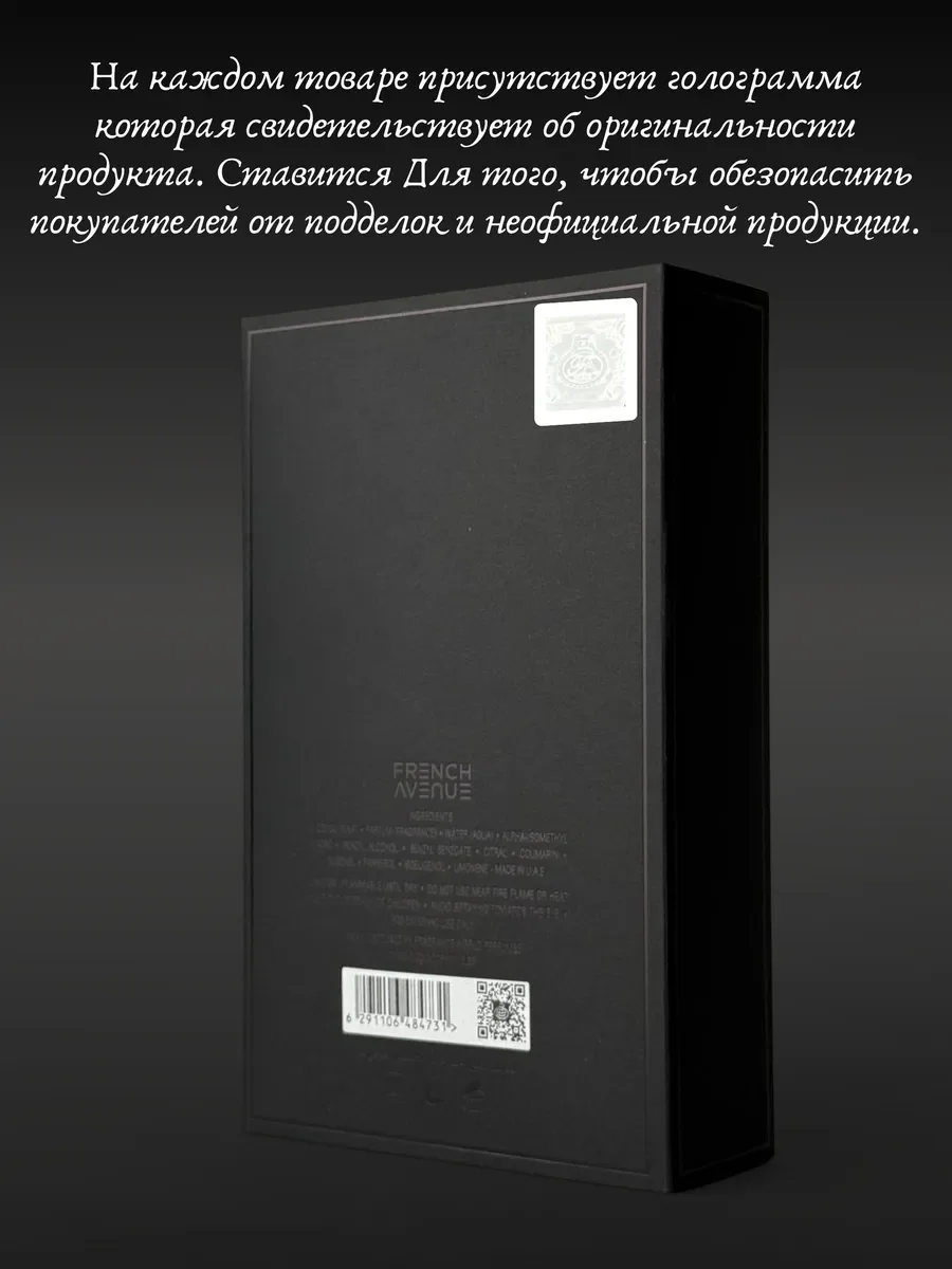 Духи женские и мужские арабские Black Afgano - миниатюра 6
