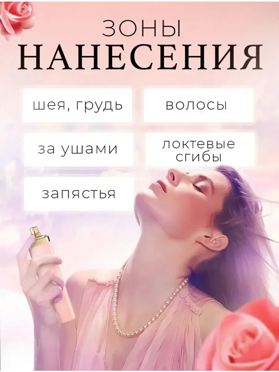 Hugo Boss Ma Vie духи 75мл - миниатюра 6