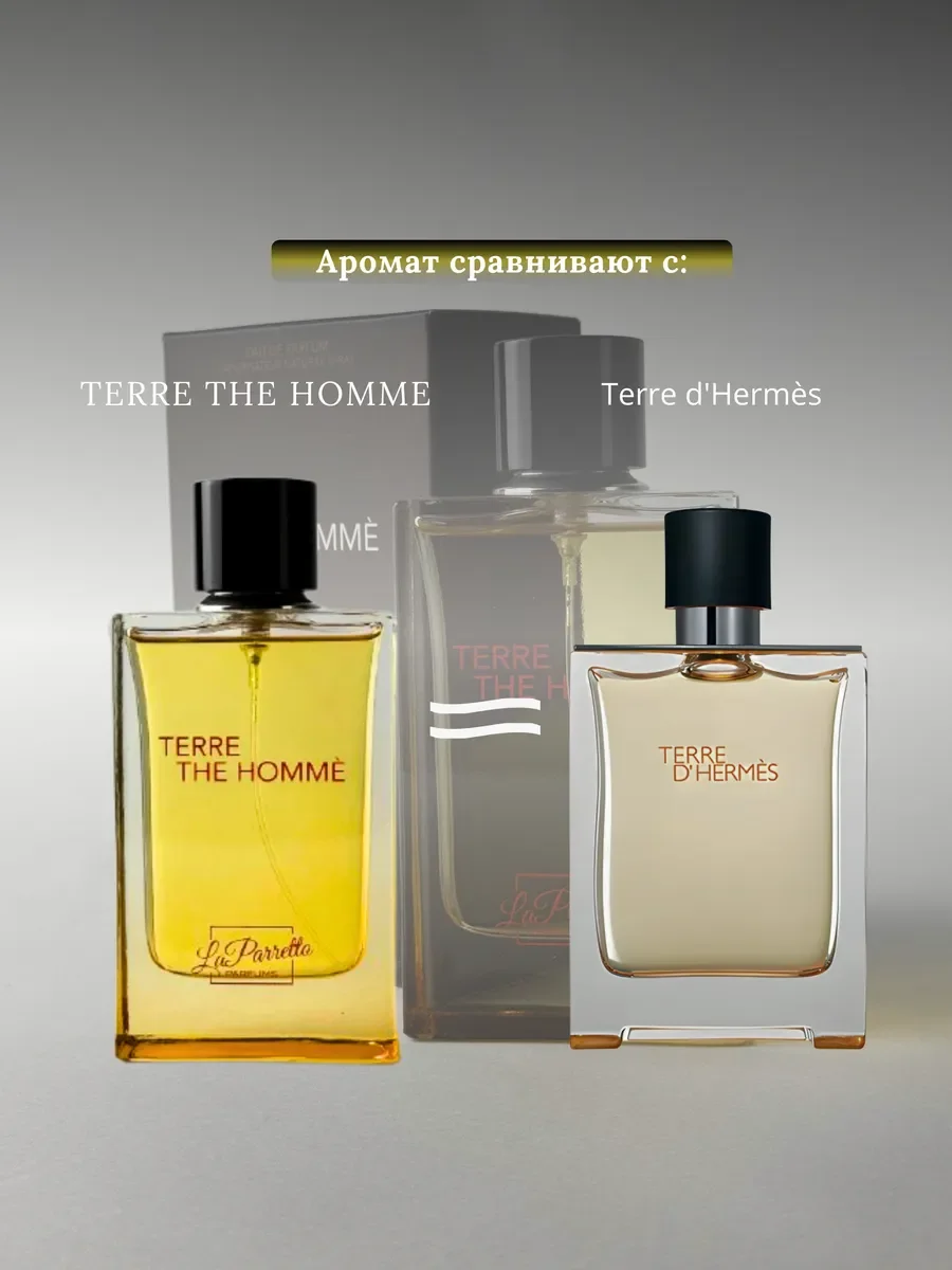 Духи унисекс арабские TERRE THE HOMME - миниатюра 3