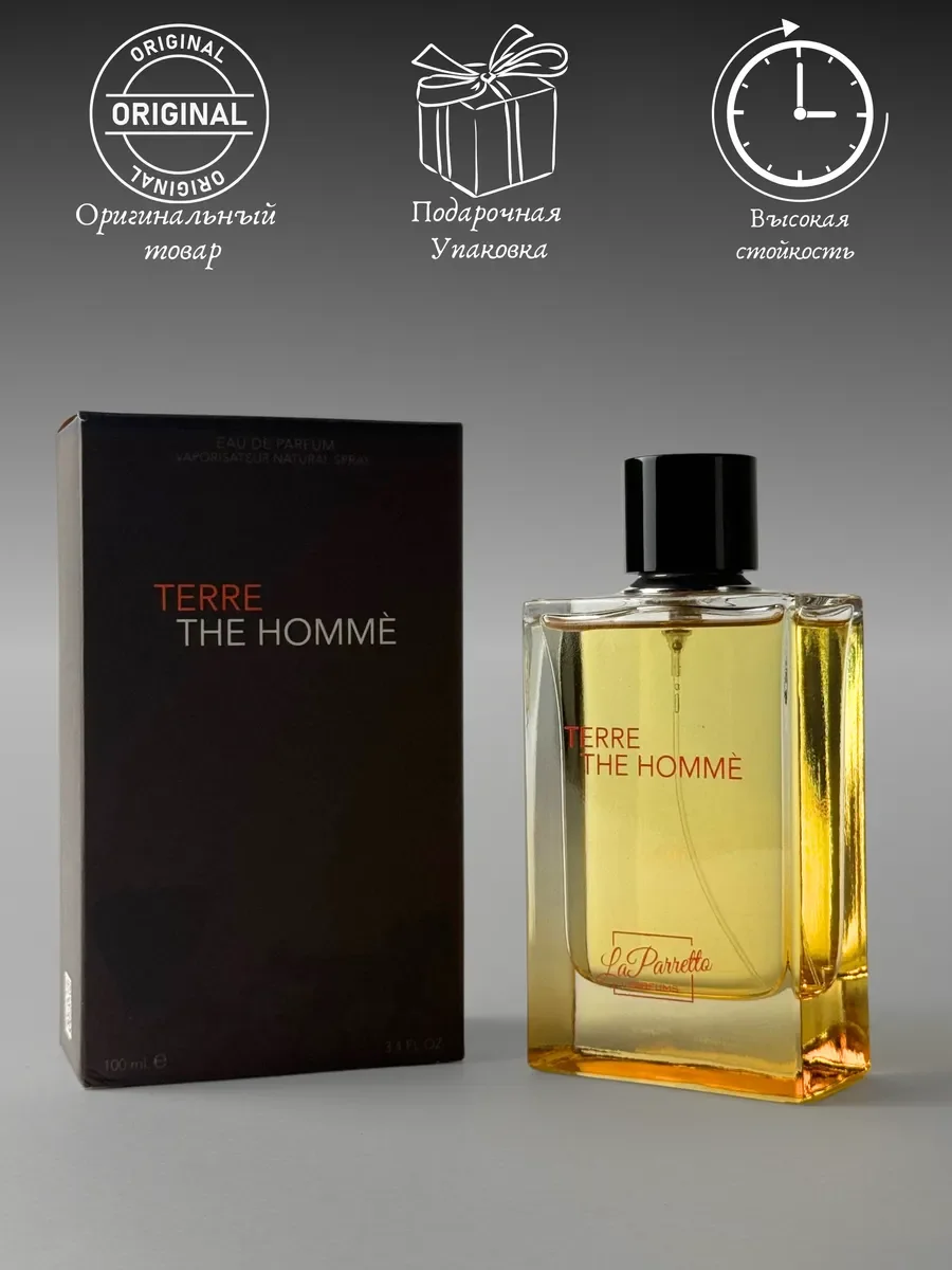 Духи унисекс арабские TERRE THE HOMME - миниатюра 4