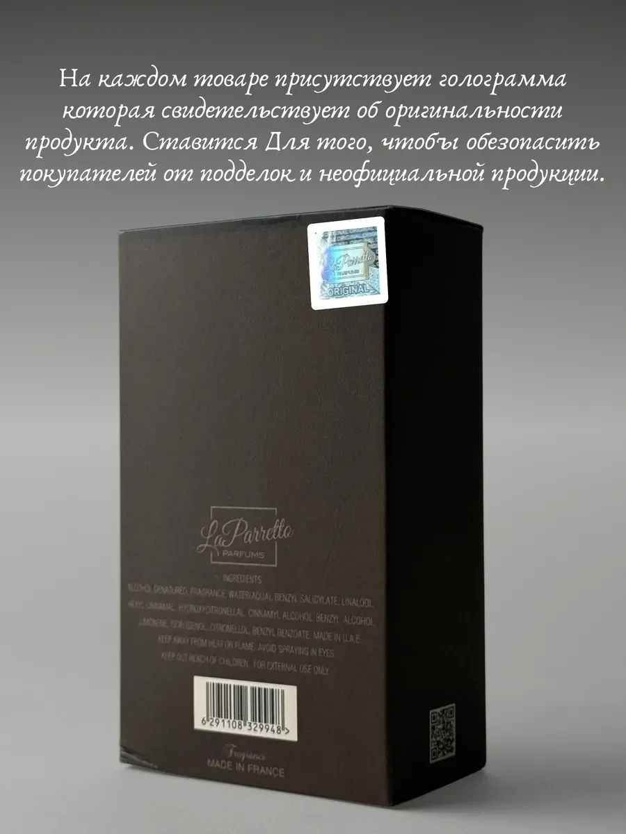 Духи унисекс арабские TERRE THE HOMME - миниатюра 5