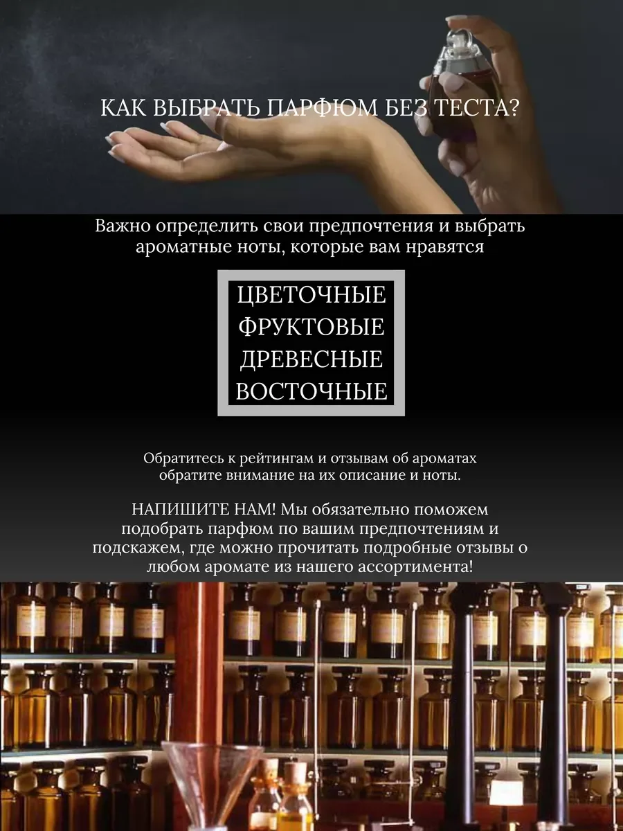 Духи унисекс арабские Lattafa Pride Ishq Al Shuyukh Gold - миниатюра 13