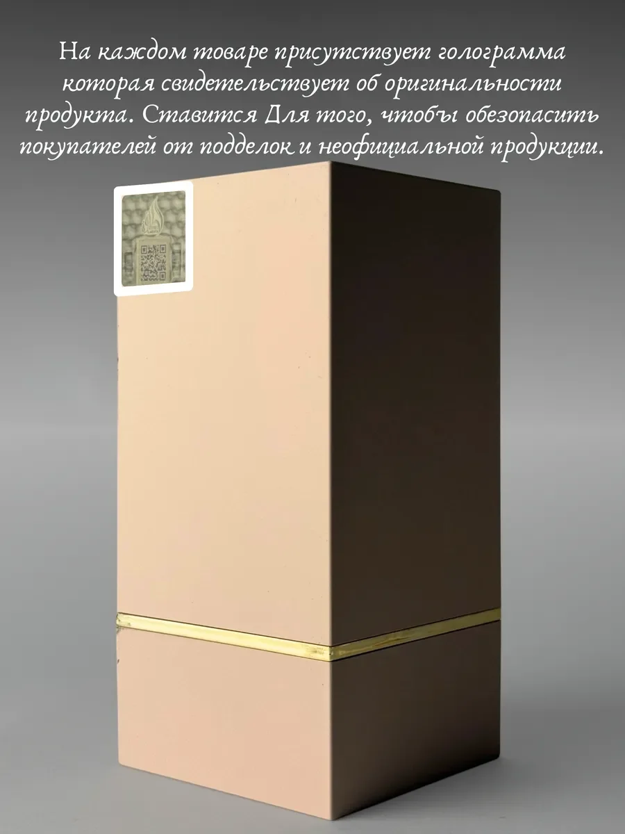 Духи женские арабские TERIAQ - миниатюра 5