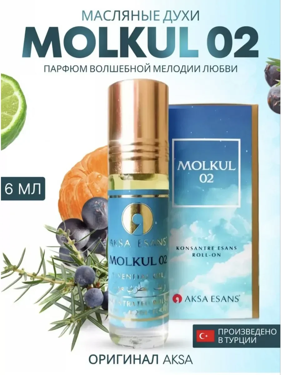 Духи унисекс масляные Molkul 02 6 мл - миниатюра 3