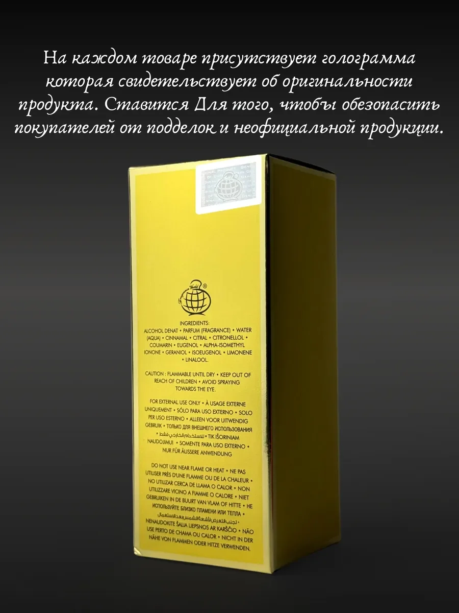 Духи мужские арабские Million - миниатюра 5