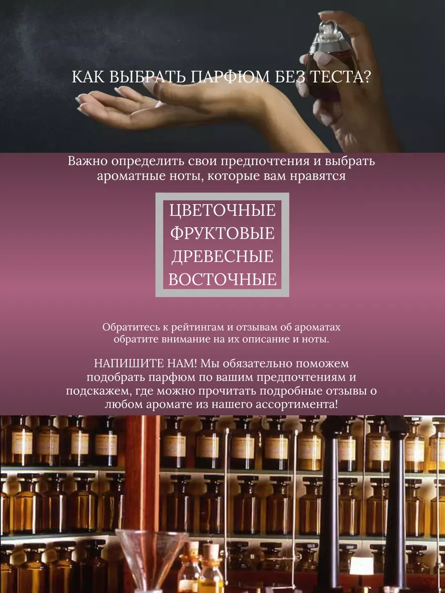 Духи женские арабские Hayaati women - миниатюра 13
