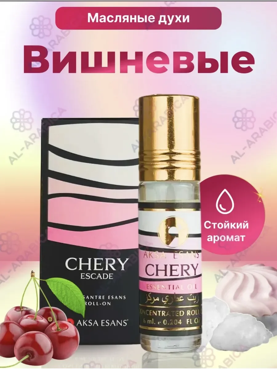 Духи женские масляные стойкие Chery Escada - миниатюра 2