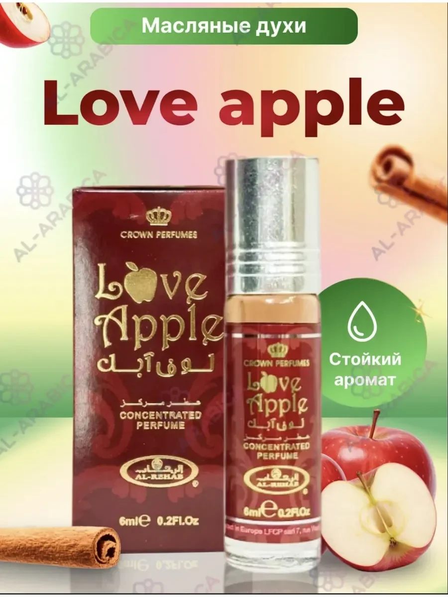 Духи женские масляные Love Apple - миниатюра 2