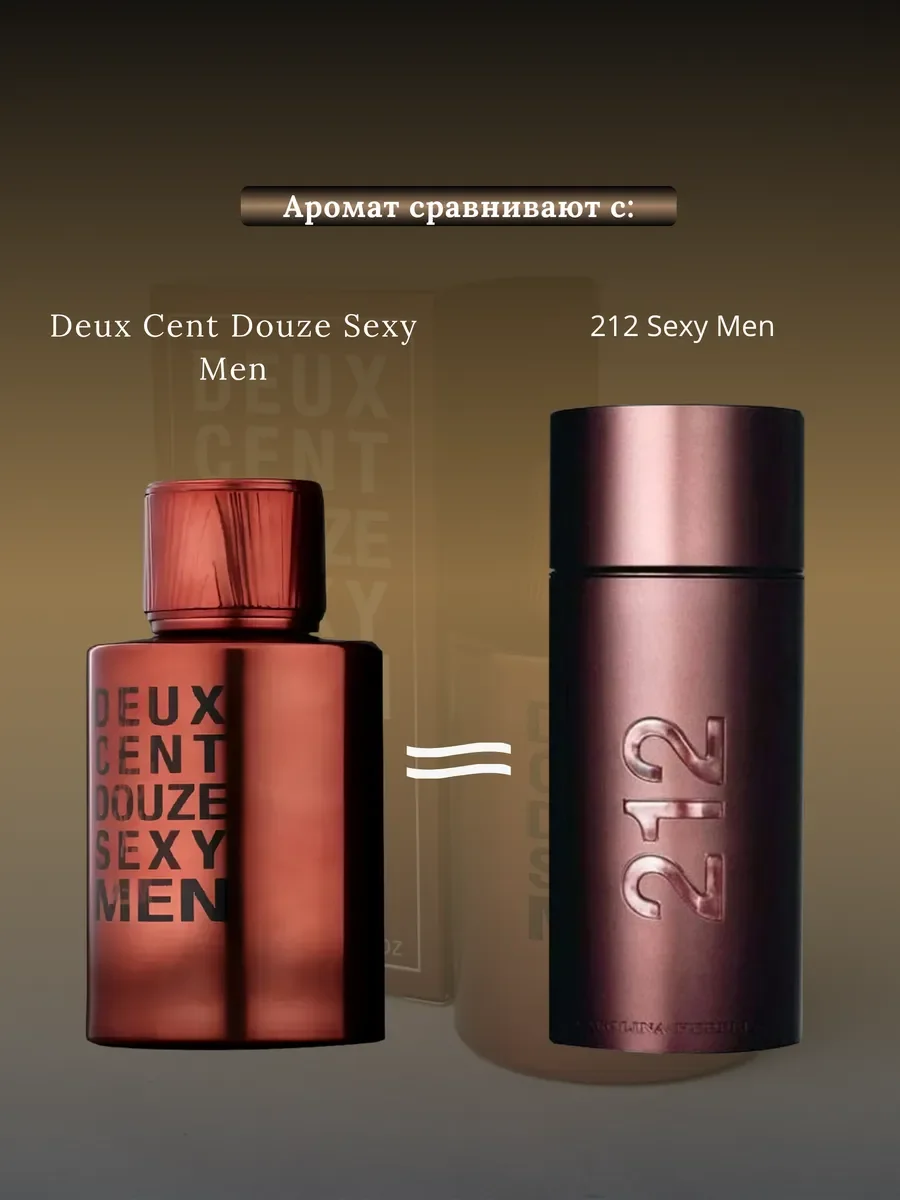 Духи мужские Deux Cent Douze Sexy Men - миниатюра 3