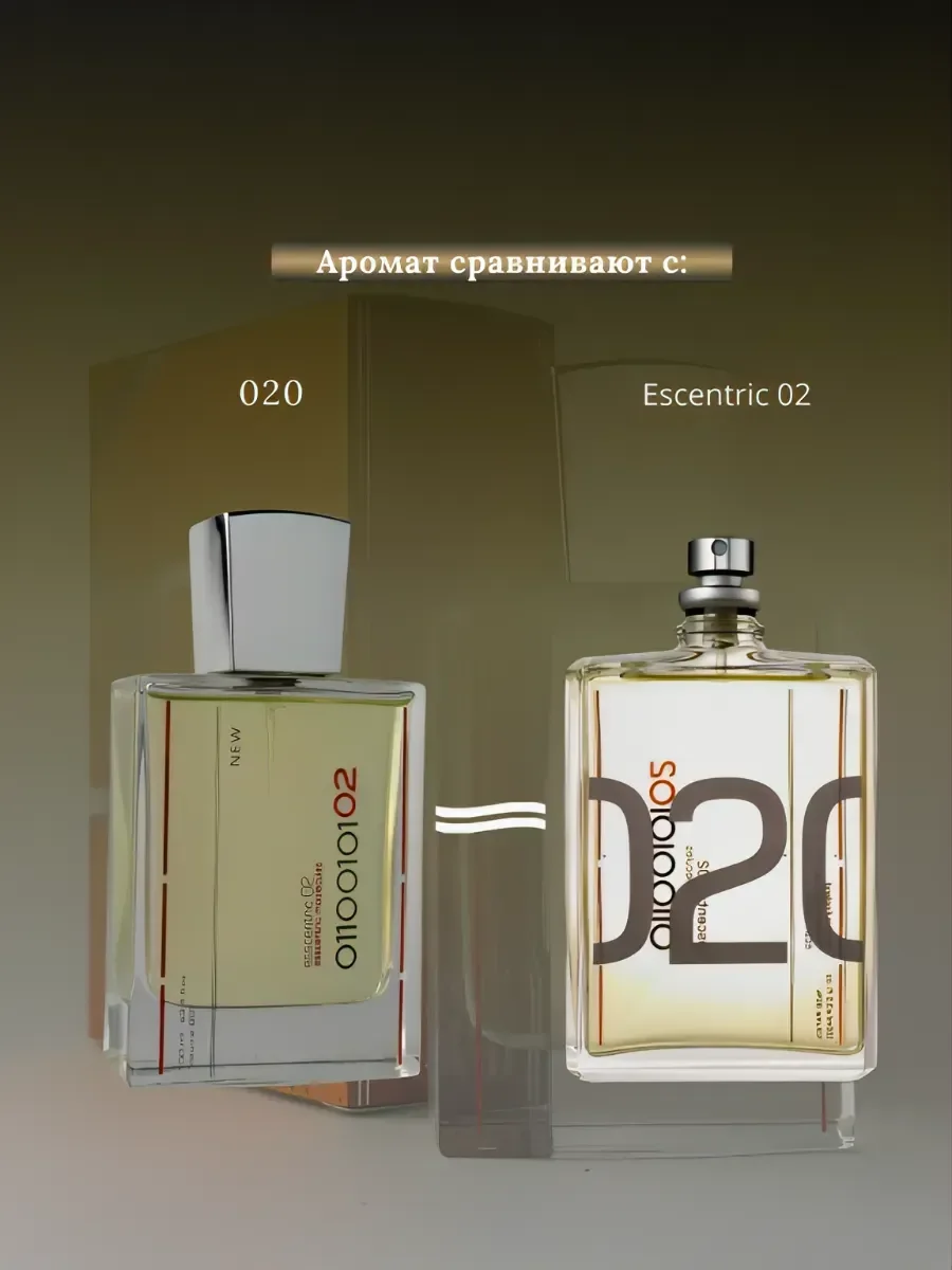 Духи мужские и женские арабские Escentric 02 - миниатюра 3