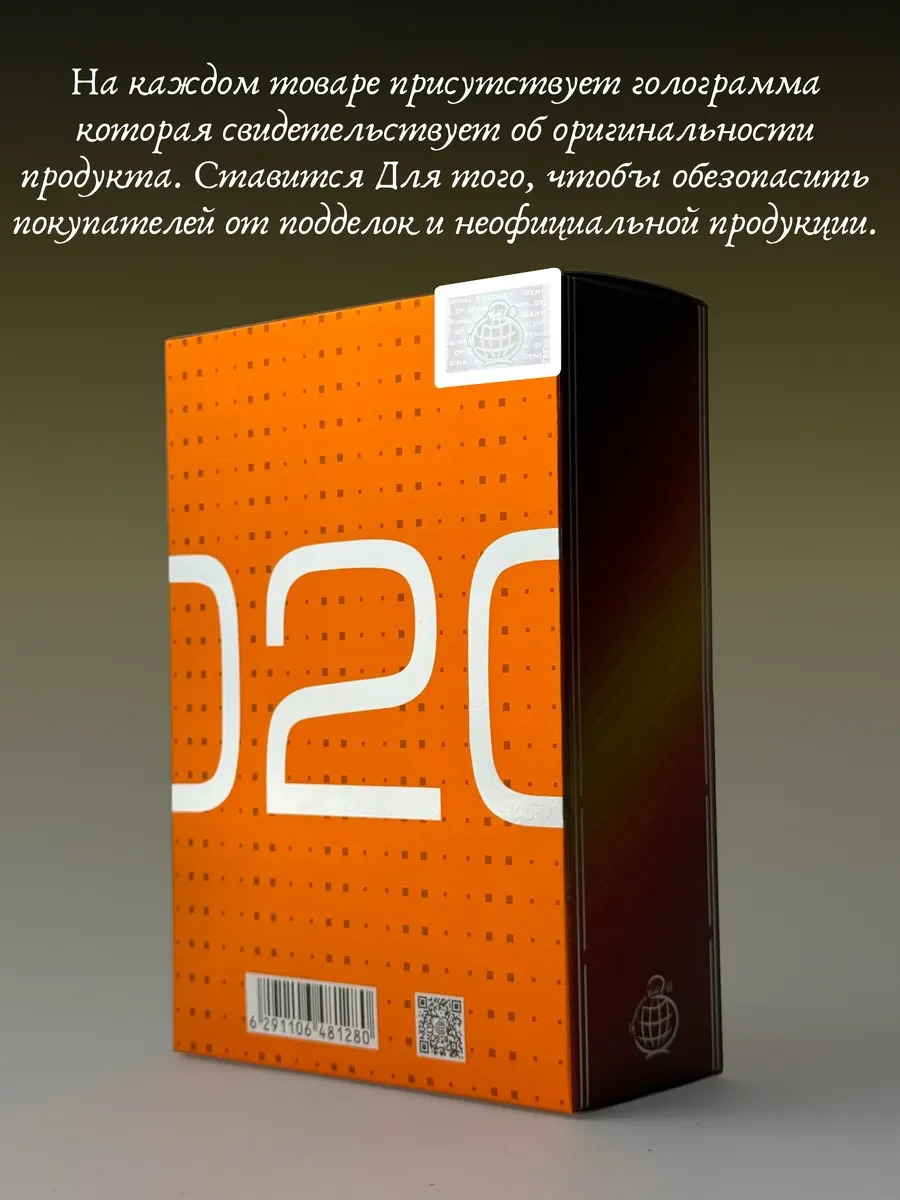 Духи мужские и женские арабские Escentric 02 - миниатюра 5