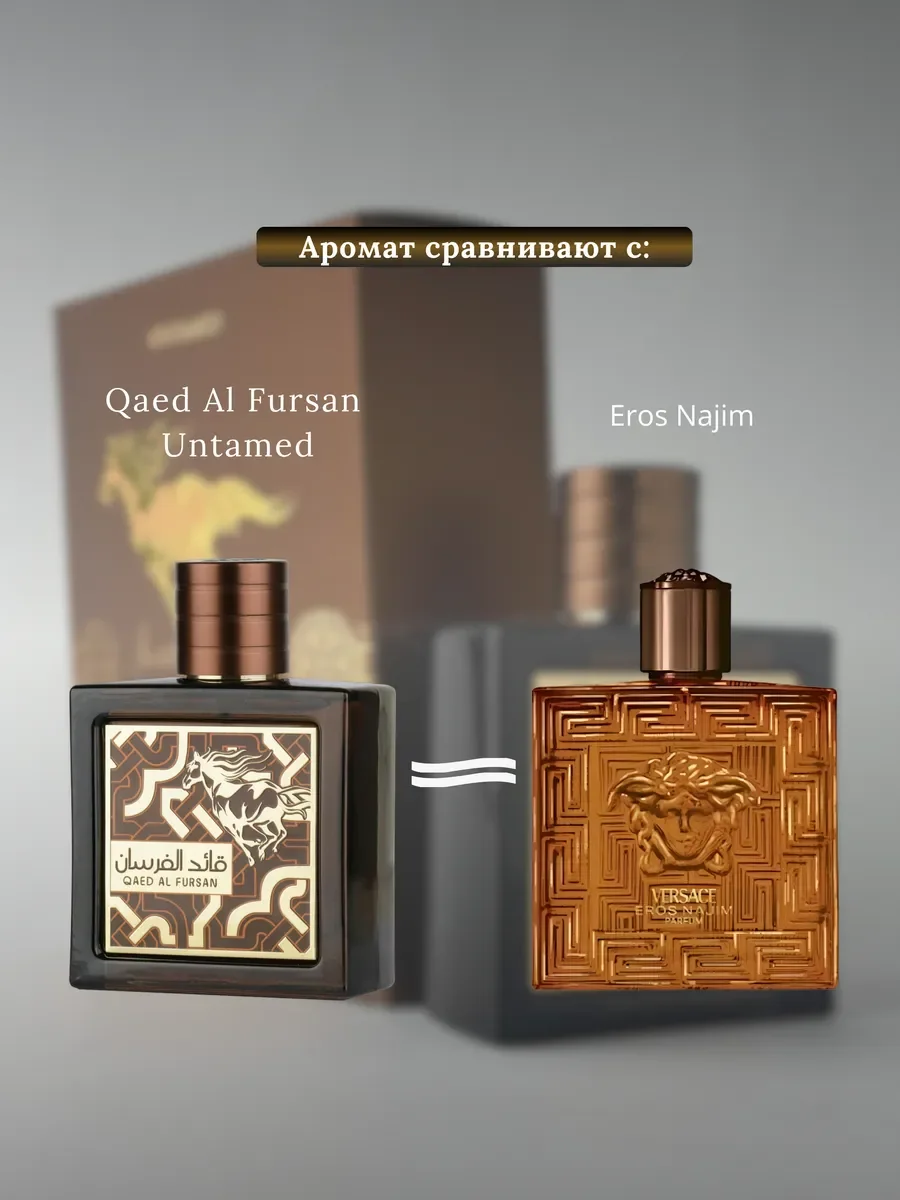 Духи унисекс арабские Lattafa Perfumes Qaed Al Fursan - миниатюра 3